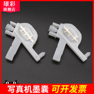 7600墨囊 4代头打印机墨囊 户外户内压电写真机墨囊 9600墨囊 白色 EPSONStylusPro76 雄彩适用爱普生9600