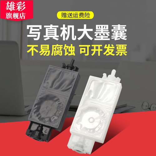 雄彩墨囊 量大优惠 方口设计 吸墨性好