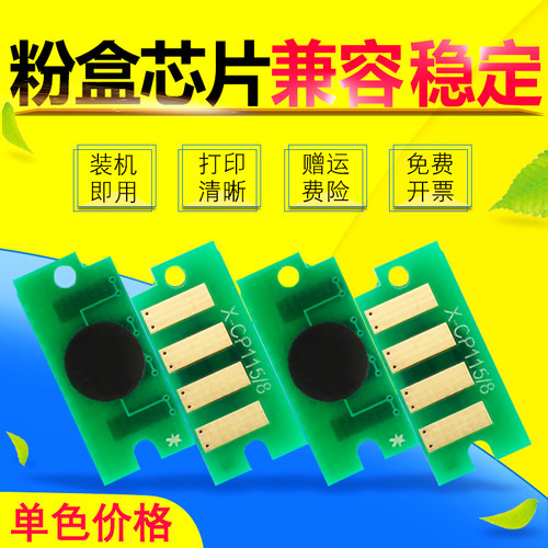 兼容性好 识别性强 质量稳定 上机直接用