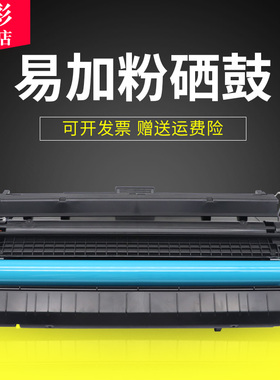 雄彩适用HP Q7516A硒鼓M5025MFP M5035X XS mfp打印机墨盒粉盒5200 5200N 5200TN 5200DTN 5200L 5200LX 硒鼓