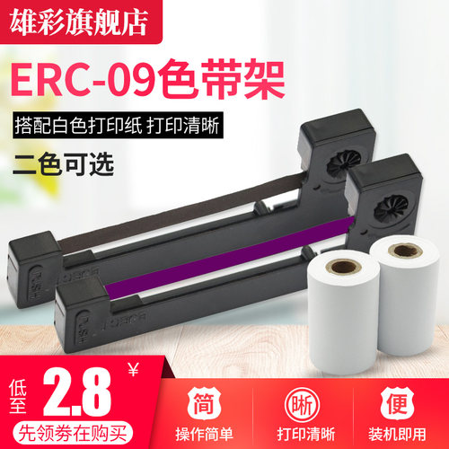 打印色彩好，质量稳定，打印持久