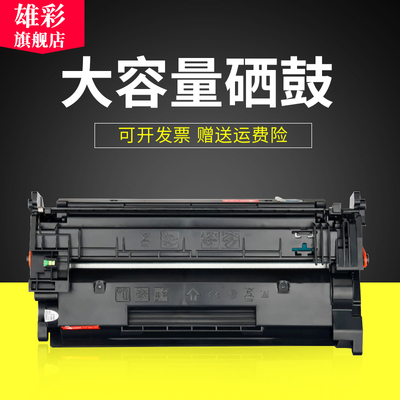 适用惠普W1520AW1520X硒鼓