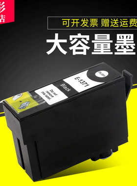 雄彩适用爱普生T1371墨盒Epson K200 K300 K100 墨水盒K105 K205 K305 打印机墨盒