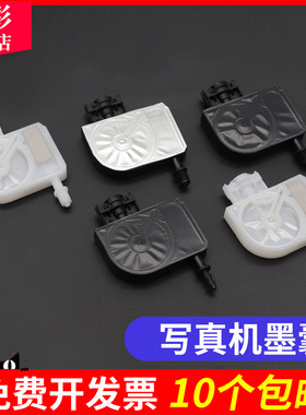 雄彩适用爱普生5代头喷头墨囊4800 4880c 9800 9880c打印机UV墨囊7400 7800 9400 4450 7450 7880 9450墨囊