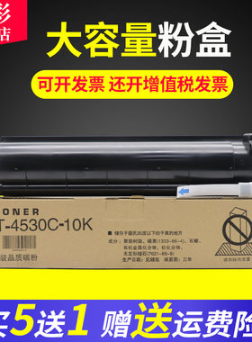 黑白数码打印一体机墨盒