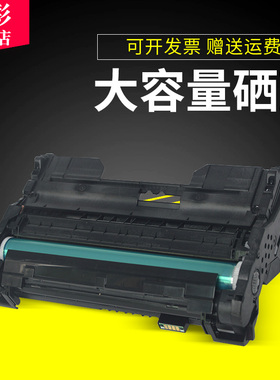 雄彩适用理光SP3600硒鼓SP3600DN 3600SF硒鼓3610SF 4510DN 4510SF硒鼓 一体机粉盒碳粉 鼓组件