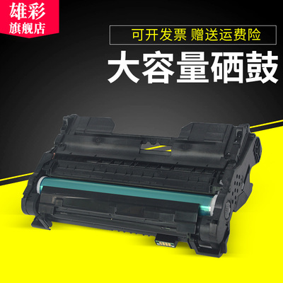 理光一体机粉盒硒鼓