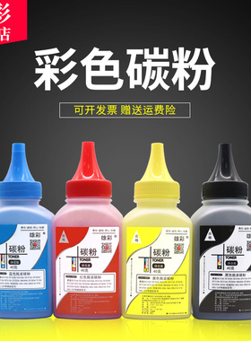 雄彩适用佳能CRG331墨粉 Canon MF8280CW mf8250cn 8210CN LBP7100 mf8200c打印机硒鼓碳粉mf8230cn添加粉