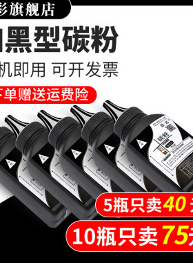 雄彩适用佳能 MF4750 4752 MF4710/4712G/4720w碳粉MF4420W MF4570DW MF4410/MF4412碳粉 打印机碳粉墨粉 黑