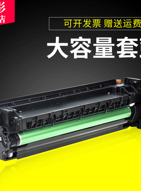 雄彩适用柯尼卡美能达Digital Di-1020 1518 1290 163V 183V套鼓7616V 7516V 7519V套鼓 感光硒鼓组件硒鼓
