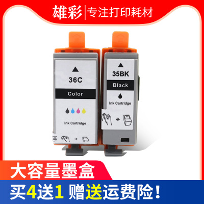 佳能无线打印机便携彩色喷墨