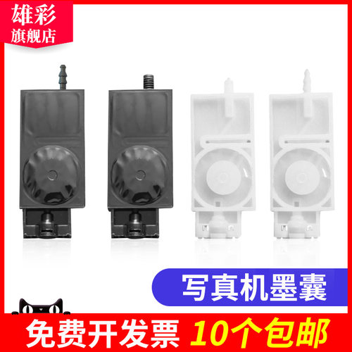 雄彩墨囊 方口设计 质量稳定 吸墨性好
