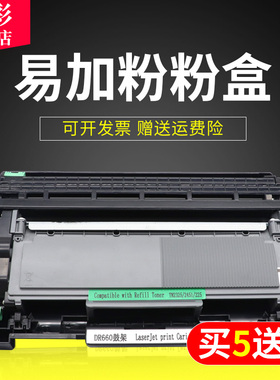 雄彩适用富士施乐P255DB/D M225dw/Z P268B P268D P268DW P225D P225DB P265DW激光打印一体机墨粉盒硒鼓架