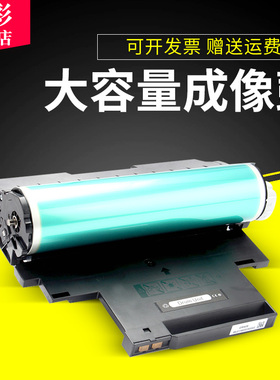 雄彩适用三星CLT-R407S R409S硒鼓CLP-310N 315W 320 321N 325W CLX-3170FN 3175FW 3185FN成像鼓打印机鼓架