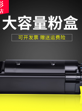 雄彩适用京瓷TK-3193 TK-3173粉盒Kyocera Ecosys P3055dn粉盒 P3060dn粉盒 打印复印机粉盒硒鼓P3040dn粉盒