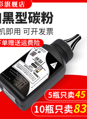 雄彩适用佳能CRG319 719碳粉 LBP-6300dn N 6650n DN 6670 6550 5870DN 5850DN 5880DN 5930DN碳粉打印机墨粉