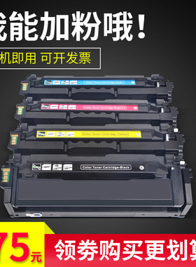 雄彩适用联想LD2410K硒鼓 联想Lenovo CS2410DN硒鼓 粉盒 LD2410k激光打印机彩色硒鼓 LD2410粉盒