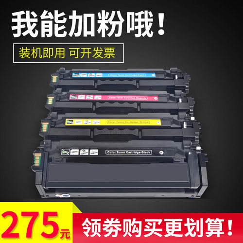 联想粉盒激光打印机彩色硒鼓