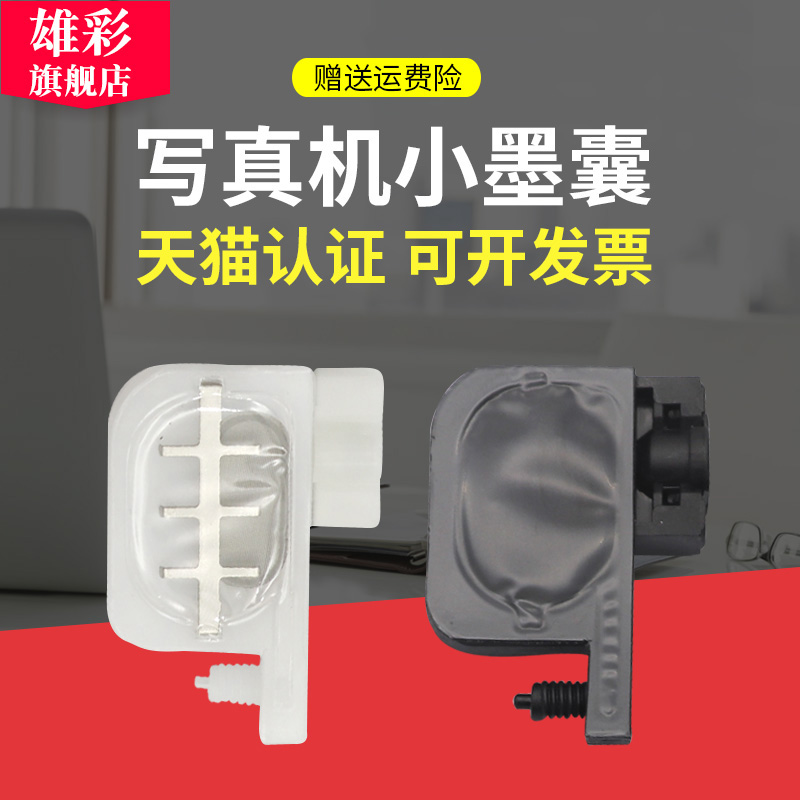 方口底坐 大滤网结构 不易腐蚀 打印流畅