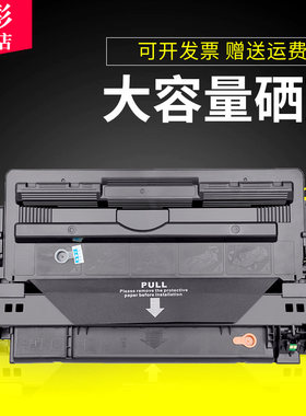 雄彩适用佳能crg527canon硒鼓