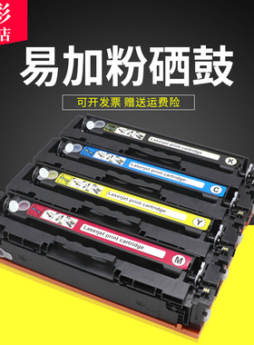 雄彩适用佳能CRG-046硒鼓CANON MF731CDW MF732 MF733 MF734 MF735CDW硒鼓LB652C LBP621C粉盒打印机墨粉盒