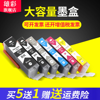 佳能打印机墨水盒