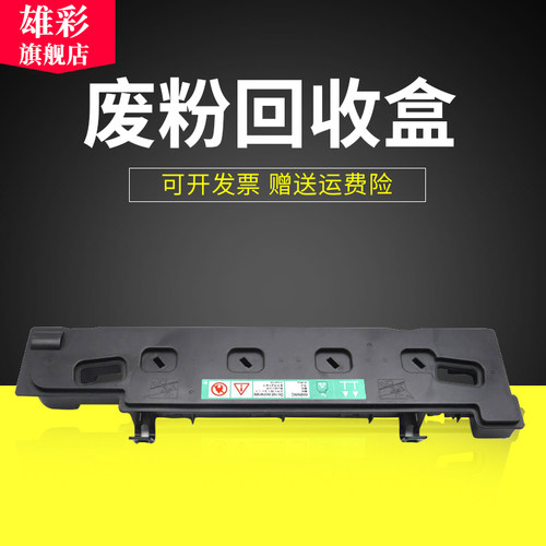 适用东芝3555C4555C5055C