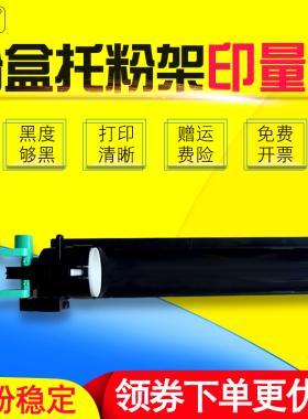 雄彩适用 理光1610 1800 1810 1811 1812L 2000SP碳粉托架加粉组件MP1610L 1801 A2015L A2018复印机碳粉支架