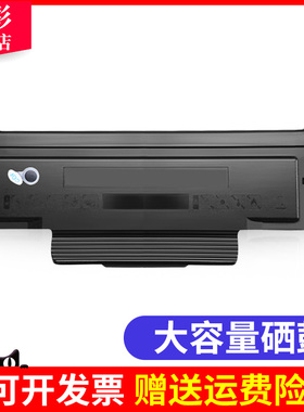 雄彩适用华讯方舟HC4900L粉盒 HM1440 HM1441硒鼓HM1441粉盒硒鼓 打印机墨粉HC4900S HC4904鼓架 易加粉硒鼓