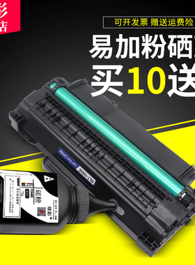 雄彩适用三星SCX-4623F硒鼓2526 2581N SF-651 651P SCX-4600 4601黑白激光打印复印传真扫描一体机墨盒硒鼓