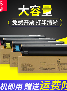 雄彩适用富士施乐DC450 C4400粉盒C4300 C2200 C3300 C4350 C4405粉盒C250 C450彩色数码复印机粉盒墨盒硒鼓