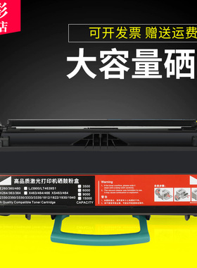 雄彩适用戴尔DELL2330硒鼓DELL 2330 2350 3330 3333 3335D DN硒鼓 打印机墨粉盒鼓架