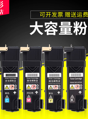 雄彩适用爱普生C2900N粉盒Epson AcuLaser C2900N墨粉盒CX29NF打印机墨盒