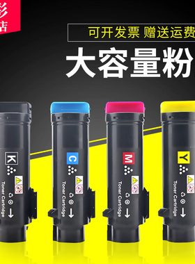 雄彩适用富士施乐CP315 318W粉盒CP315dw CM315z碳粉CP318w CP318dw墨粉筒CM318z CT202614打印复印机墨盒