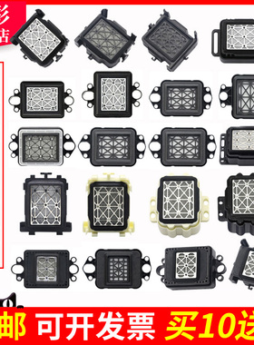 雄彩适用7代头墨垫锐诺斯七代头户外写真机吸墨垫宇宙风JV33墨垫4720 五代七代 5113 TX800 xp600喷头吸墨垫