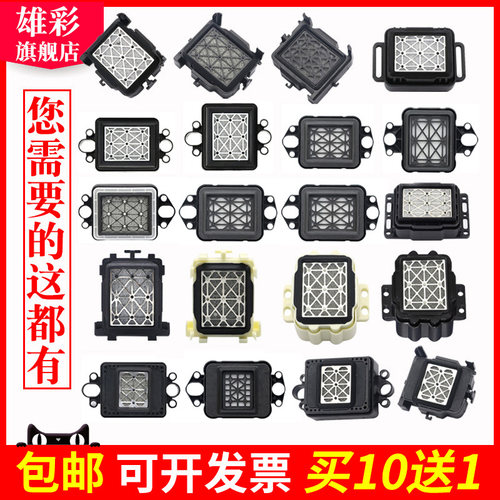 品质墨垫 买10送1 质量稳定 免费开发票