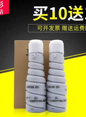 雄彩适用 震旦AD-166数码复合打印机碳粉AURORA AD166 A3复印打印机粉盒扫描A4一体机墨粉墨盒粉筒粉仓黑色粉