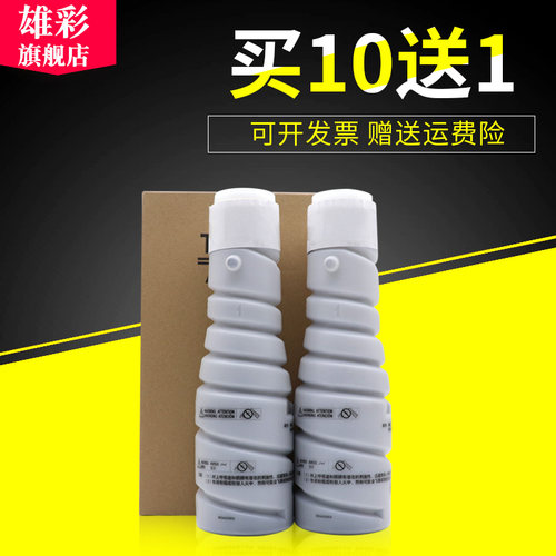 免费开增值税发票 赠运费险 打印清晰流畅