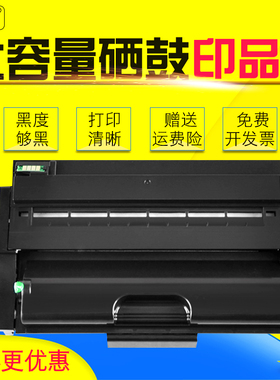 雄彩适用理光SP320SN硒鼓 SP311LC激光双面打印机SP310DNw sp320DN 325SNw 320SFNwSN墨盒310SFN SP312nw碳粉