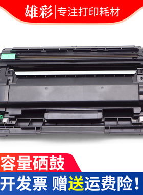 雄彩适用富士施乐M248b粉盒DOCUPRINT M248B M248DB P248DB P288DW打印机粉盒M288z一体机墨盒硒鼓墨粉盒