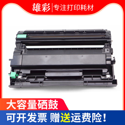 雄彩适用富士施乐M248b粉盒DOCUPRINT M248B M248DB P248DB P288DW打印机粉盒M288z一体机墨盒硒鼓墨粉盒