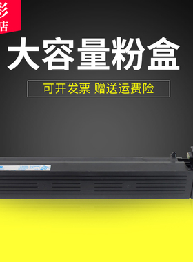 雄彩适用柯尼卡美能达Bizhub 654e墨粉盒 754e 复印机粉盒TN712粉盒 柯美碳粉 打印机碳粉盒墨粉仓