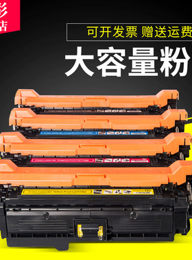 雄彩适用惠普CE260A 647A 648A硒鼓HP CP4025n 4025dn 4525n粉盒CP4525dn CP4525XH CM4540F打印机墨盒 碳粉
