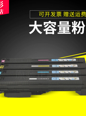 雄彩适用佳能IRC3200粉盒C4080 C4580 C5180 5185 粉盒 NPG-30/31墨粉 打印机墨粉盒