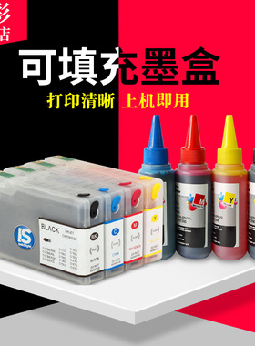 雄彩适用爱普生T7931填充墨盒Epson WF-5113 WF-5623墨盒 打印机一体机填充墨盒