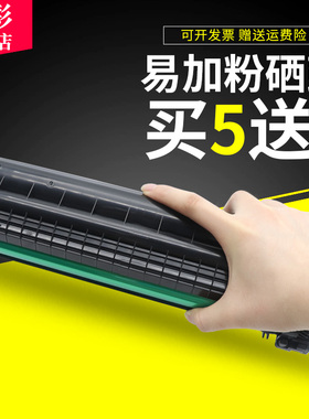 雄彩适用三星SCX3200硒鼓3201G 3218 ML-1660 1661 1665 1666 1667硒鼓 打印复印一体机墨盒MLT-D1043S粉盒