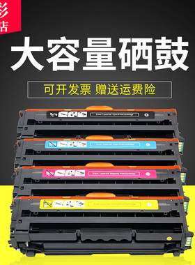 雄彩适用三星CLT-K506L硒鼓SAMSUNG CLP680 680ND 680DW粉盒CLX-6260FR 6260FD 6260ND 6260NR彩色打印机硒鼓