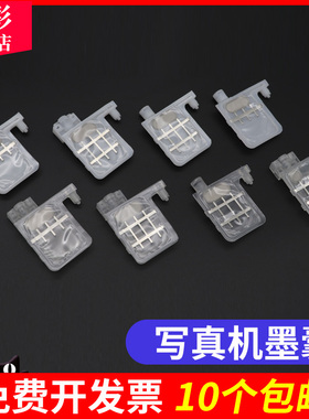 雄彩适用户外压电写真机墨囊 乐彩18S武藤奥威方口双钢大墨囊天彩 乐冠图 幻影 世纪风图彩写真机方口大墨囊