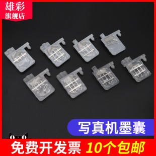 幻影 乐冠图 世纪风图彩写真机方口大墨囊 乐彩18S武藤奥威方口双钢大墨囊天彩 雄彩适用户外压电写真机墨囊