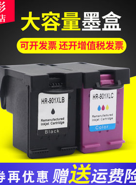 雄彩适用HP901XL黑彩墨盒HP OfficeJet J4580 J4500 HP Officejet J4680喷墨打印机彩色打印机墨盒复印传真